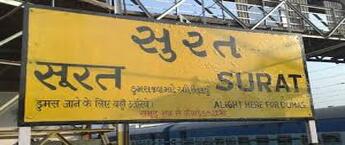Railway Station Advertising Cost Surat,how to advertise at railway stations, How much cost Railway Station Advertising